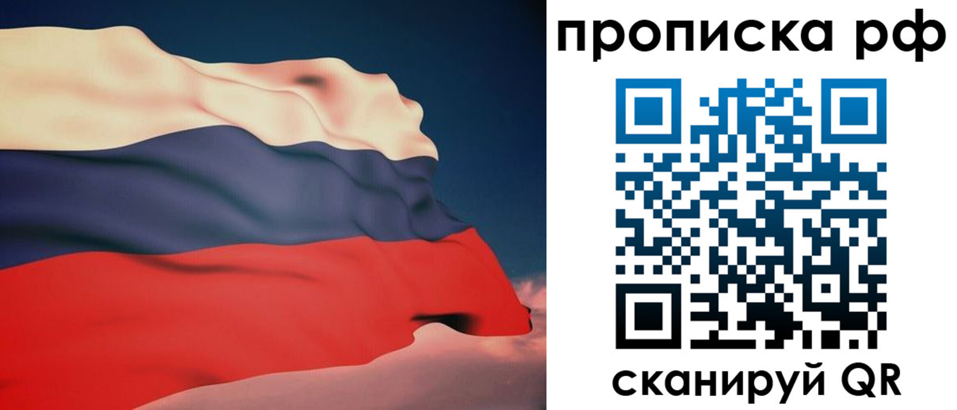 форма 3 в Омской области